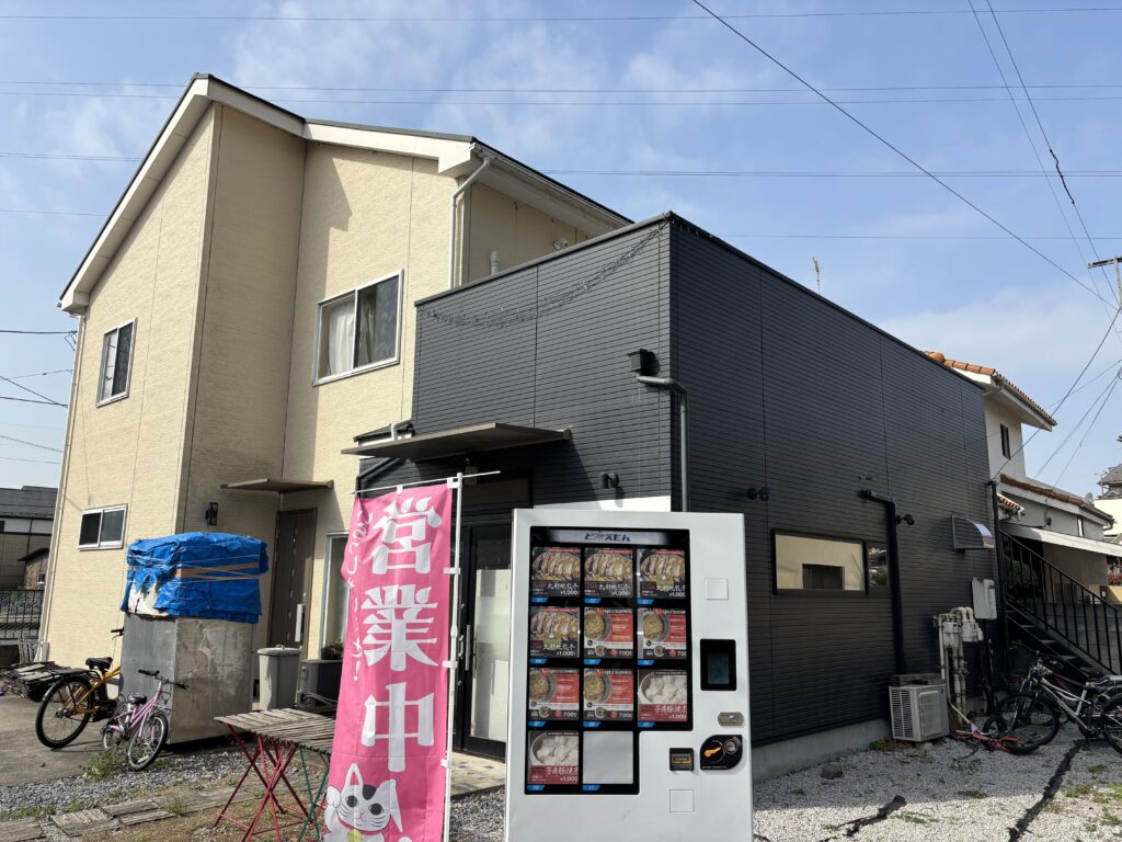 SANTE狛江